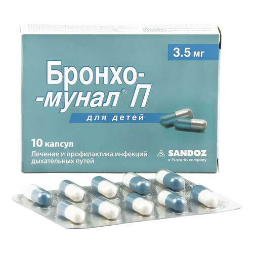 Бронхо-мунал П капсулы 3.5 мг 10 шт.