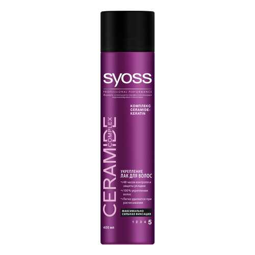 Лак для волос SYOSS Ceramide Complex Укрепление максимально сильная фиксация 400 мл