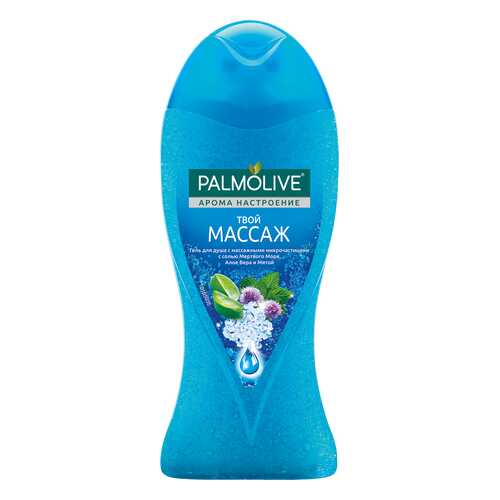 Гель для душа Palmolive Арома Настроение Твой Массаж 250 мл