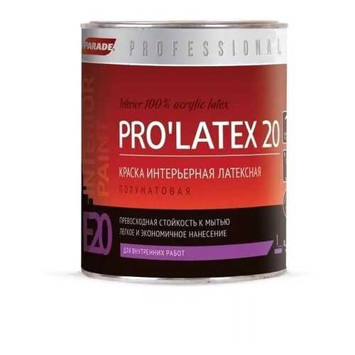 Краска латексная Parade Pro'latex Е20 база А полумат 0,9л