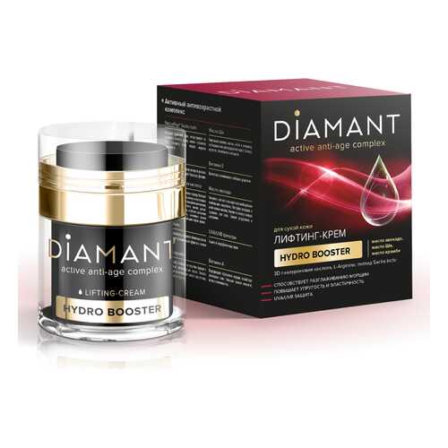 Лифтинг-крем DIAMANT для сухой кожи, 50мл