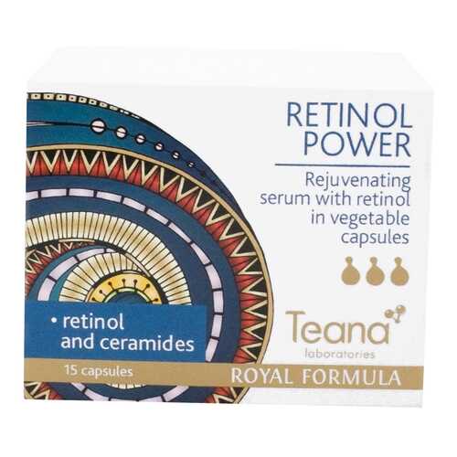 Сыворотка для лица Teana Retinol Power Rejuvenatng Serum witn Retinol 46 г