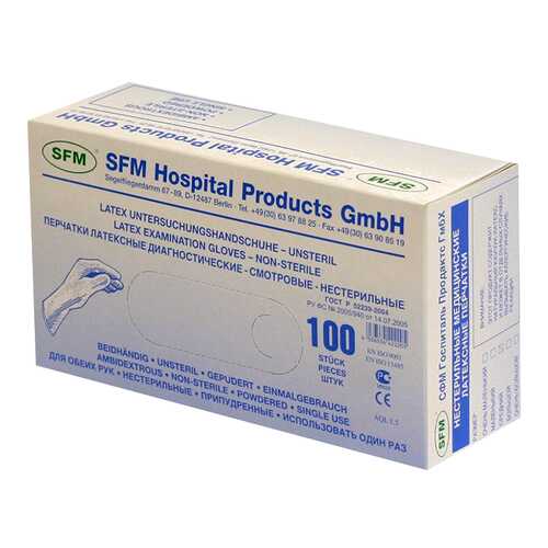 Перчатки смотровые SFM Hospital Products нестерильные S опудреные 100 шт.