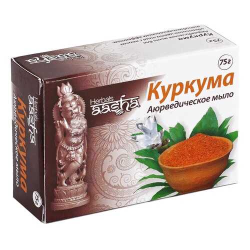 Косметическое мыло Aasha Куркума 75 г