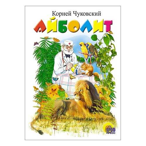 Игрушки для малышей в Дети
