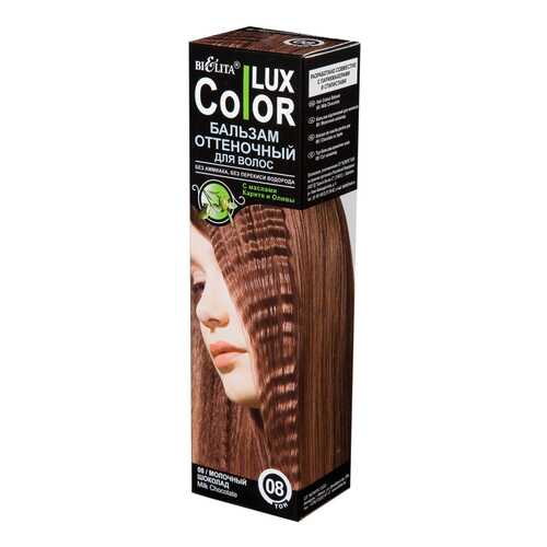 Краска для волос Белита Color Lux 08 Молочный шоколад 100 мл