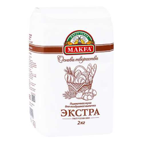 Мука пшеничная Makfa экстра для воздушной выпечки 2 кг