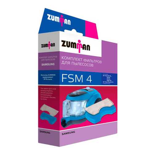 Фильтр для пылесоса Zumman FSM 4