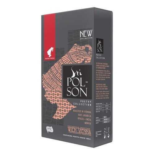 Кофе молотый JM 250 г
