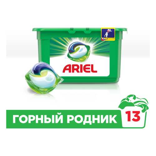 Гель для стирки Ariel liquid capsules автомат в растворимых капсулах горный родник 13*27 г