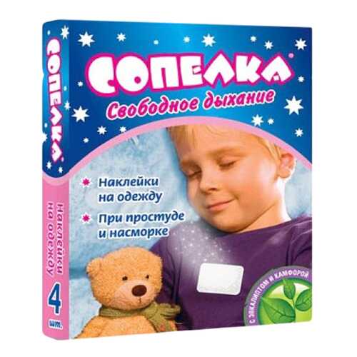 Профилактические средства в Вита Экспресс