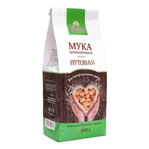 Мука нутовая цельнозерновая Житница здоровья 0.5 кг