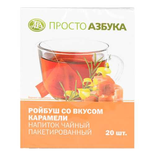 Напиток чайный Просто Азбука ройбуш со вкусом карамели 20*2 г