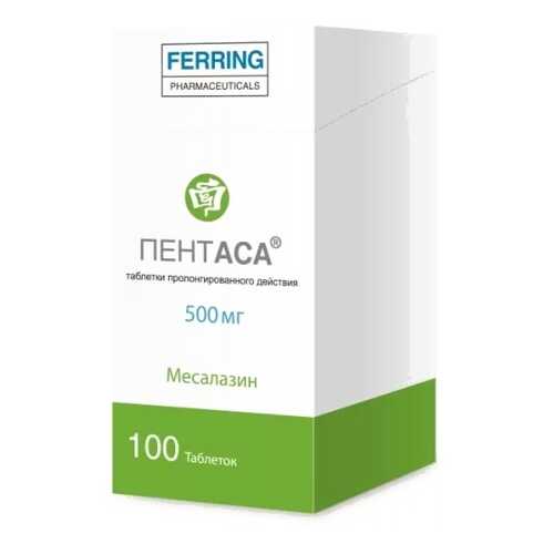 Пентаса таблетки 500 мг 100 шт.