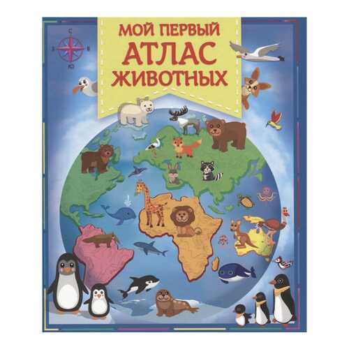 Детские книги в Дочки и Сыночки