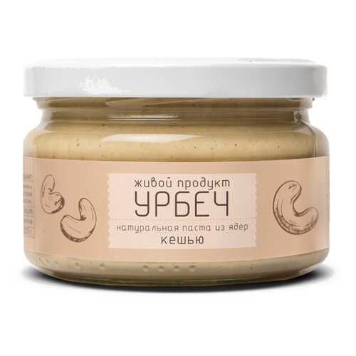 Урбеч из ядер кешью Живой продукт 965 г