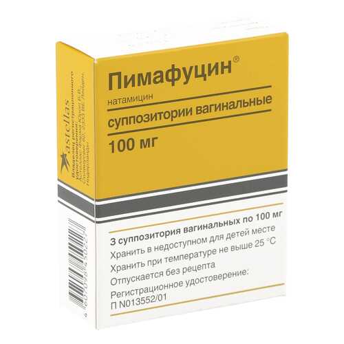 Противогрибковые препараты в Вита Экспресс