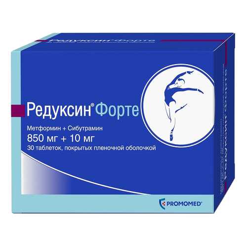 Редуксин Форте таблетки, покрытые пленочной оболочкой 850 мг+10 мг 30 шт.
