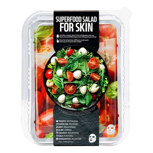Маска для лица SUPERFOOD SALAD FOR SKIN Для тусклой и безжизненной кожи 7 шт