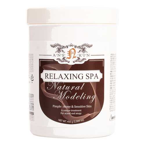 Маска для лица Anskin Relaxing Spa Modeling Mask 700 мл