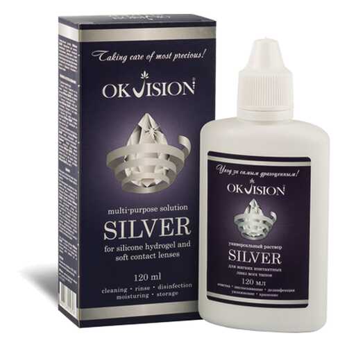 Раствор Silver 120 мл