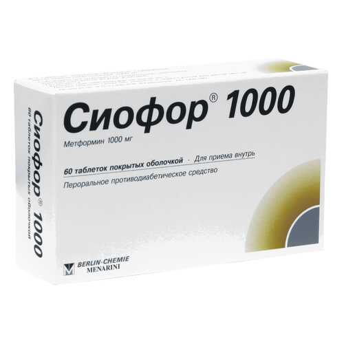 Сиофор 1000 таблетки, покрытые пленочной оболочкой 1000 мг №60