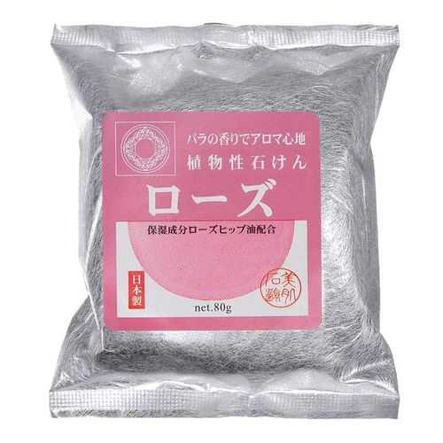 Мыло туалетное Can Do Beautiful skin soap с экстрактом розы, 80 г