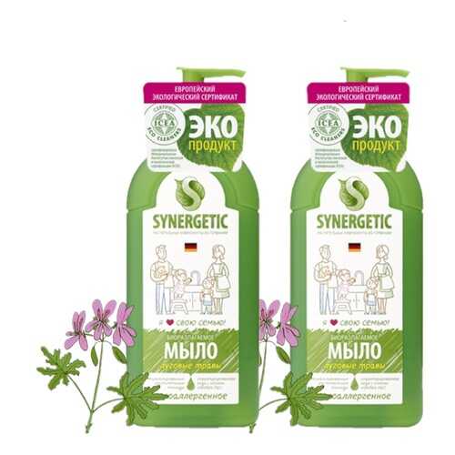Набор Synergetic мыло жидкое для мытья рук и тела луговые травы 500 мл 2 шт