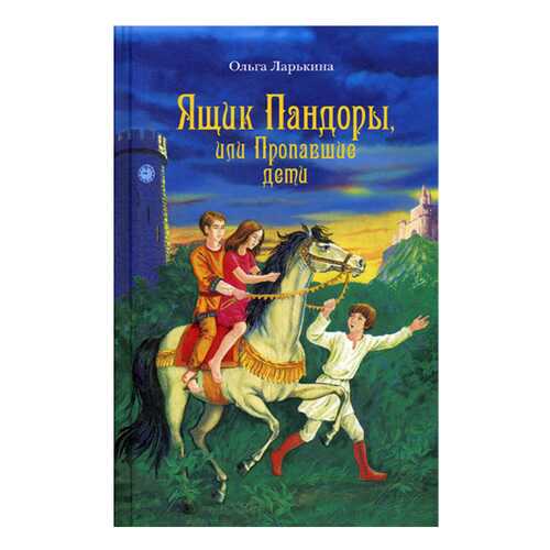 Детские книги в Детки