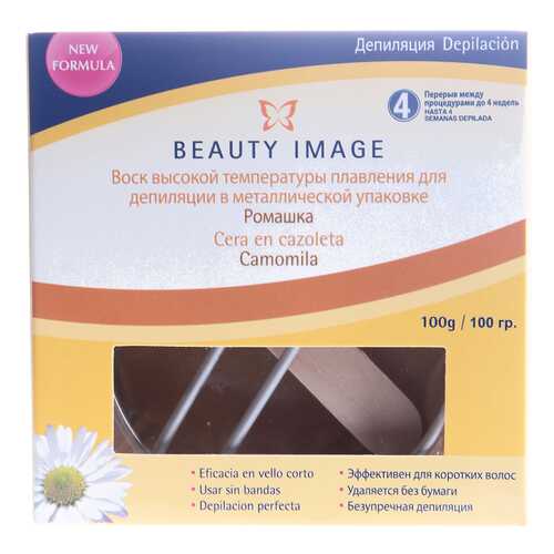 Воск для депиляции Beauty Image Ромашка 100 г