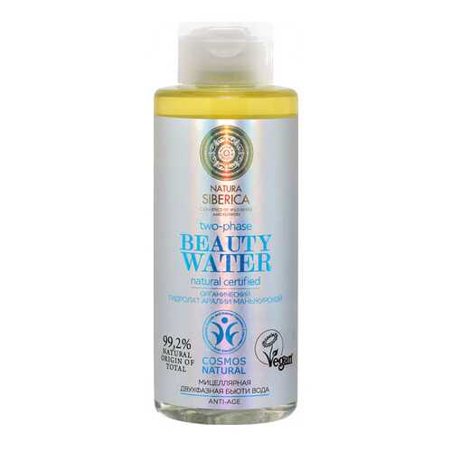 Мицеллярная вода Natura Siberica Beauty Water Двухфазная антиэйдж 300 мл