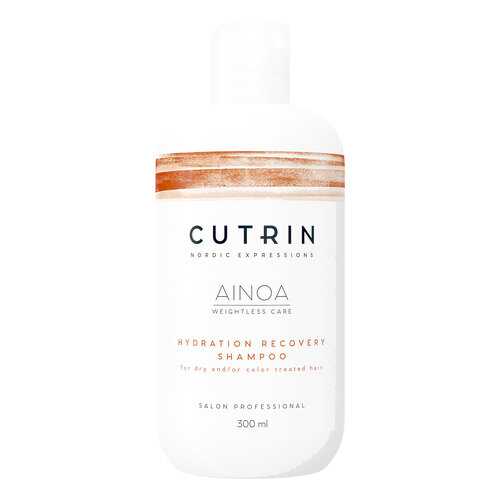 Шампунь Cutrin Ainoa Hydration Recovery 300 мл
