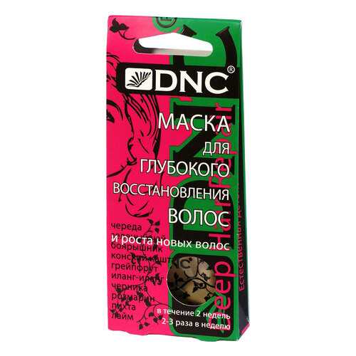 Маска для волос DNC Для глубокого восстановления волос 3 саше по 15 мл