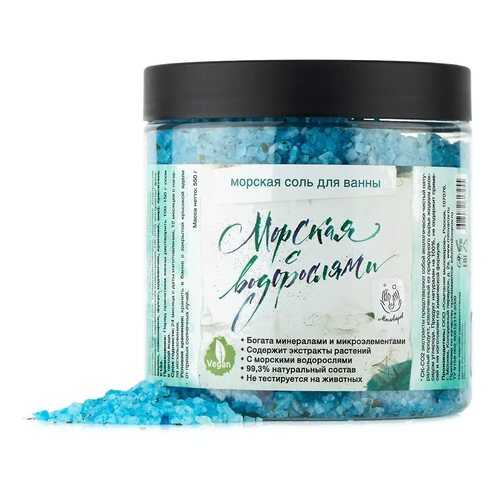 Соль Мыловаров «Морская с водорослями» 550 г