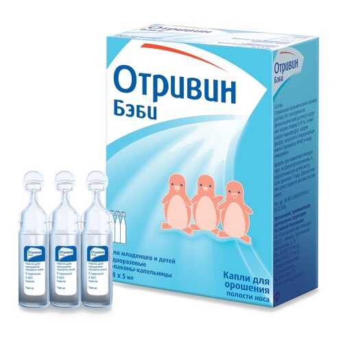 Профилактические средства в Фармакопейка