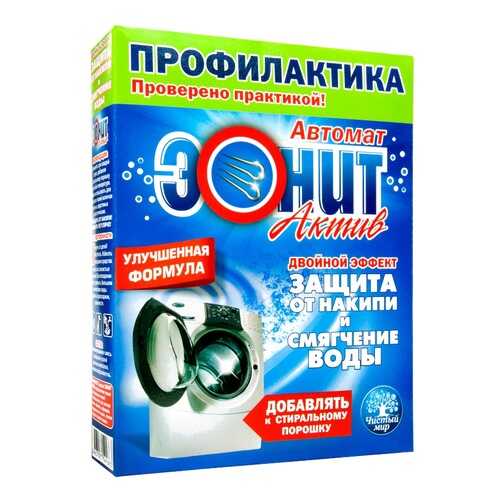 Средство для очистки стиральных машин «ЭОНИТ» Актив» 500 гр.