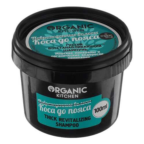 Шампунь Organic Shop Густой восстанавливающий Коса до пояса 100 мл