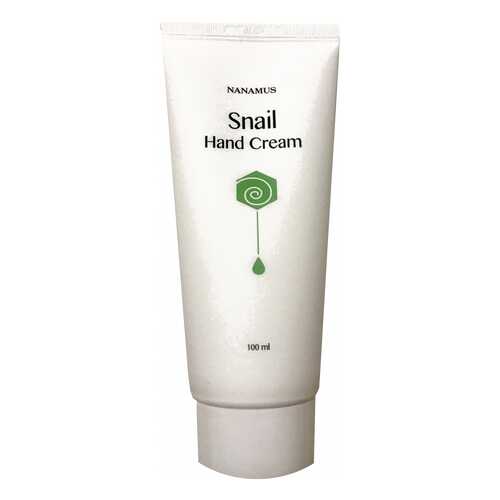 Крем для рук Nanamus Snail Hand Cream 100 мл