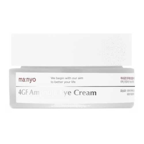 Крем для глаз Manyo Factory 4GF Eye Cream 30 мл