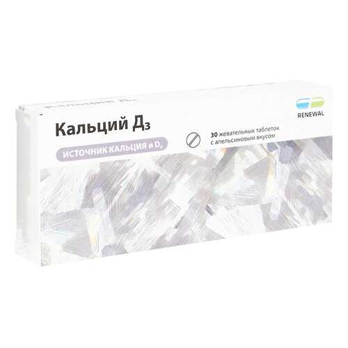 Кальций Д3 таблетки жев.1749 мг №30 Renewal