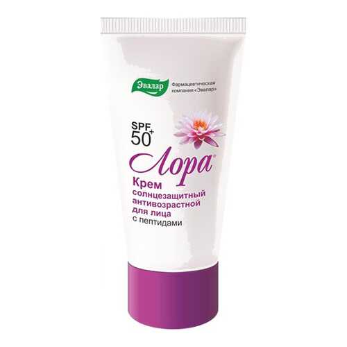 Крем для лица Эвалар Лора SPF 50+ 30 мл