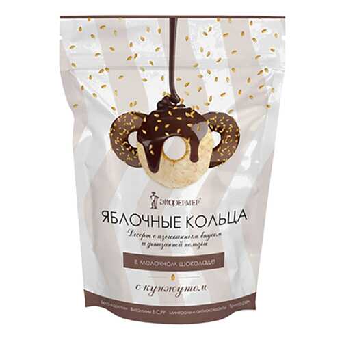 Кольца яблочные Экофермер в молочном шоколаде с кунжутом