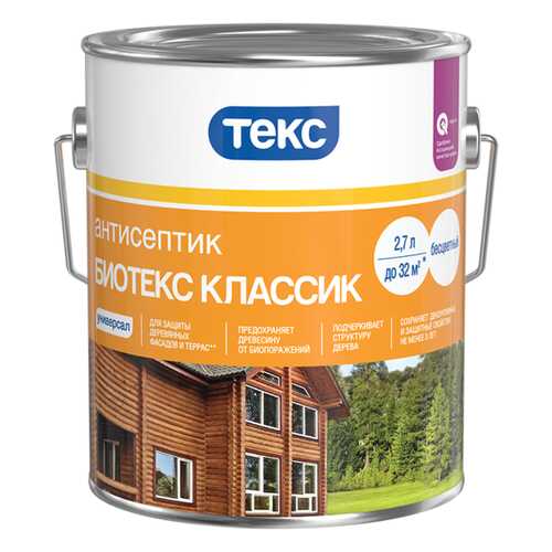Краски для наружных работ ТЕКС 700008164