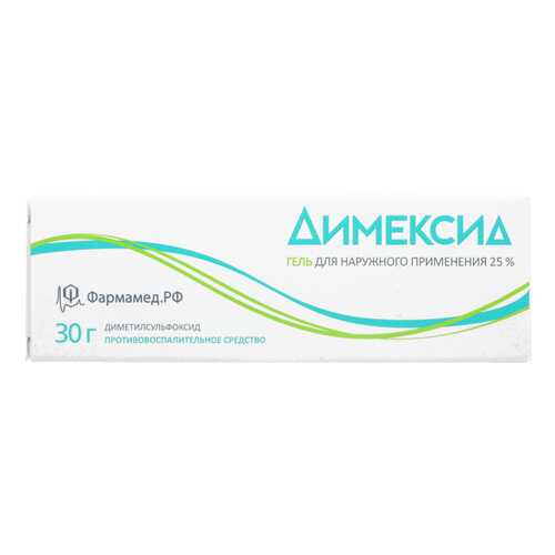 Димексид гель 25 % 30 г