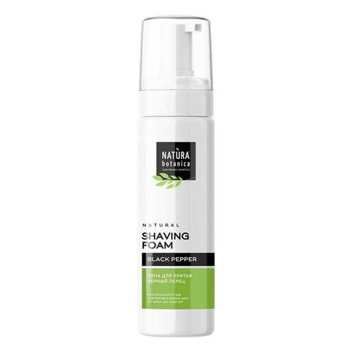 Пена для бритья Natura Botanica Черный перец 200 мл