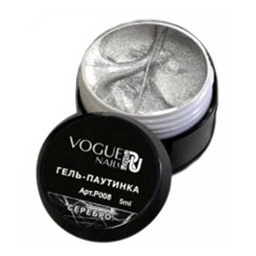 Vogue Nails Гель-краска «Паутинка» серебро