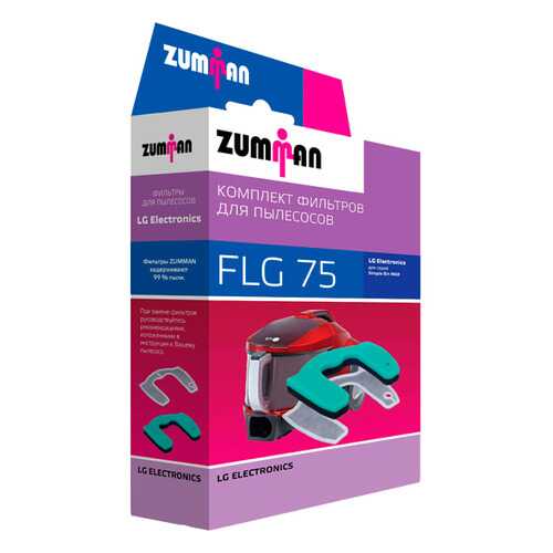 Фильтр для пылесоса Zumman FLG75