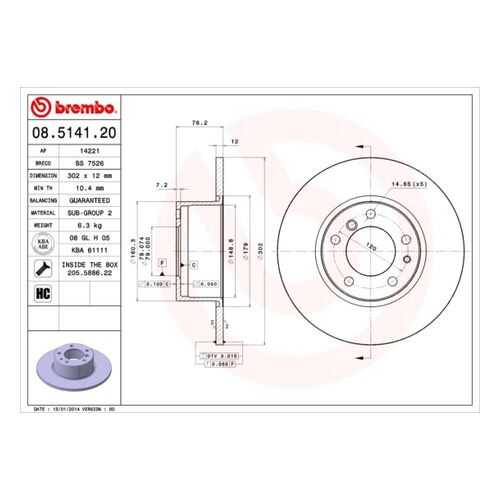 Тормозной диск brembo 08.5141.20