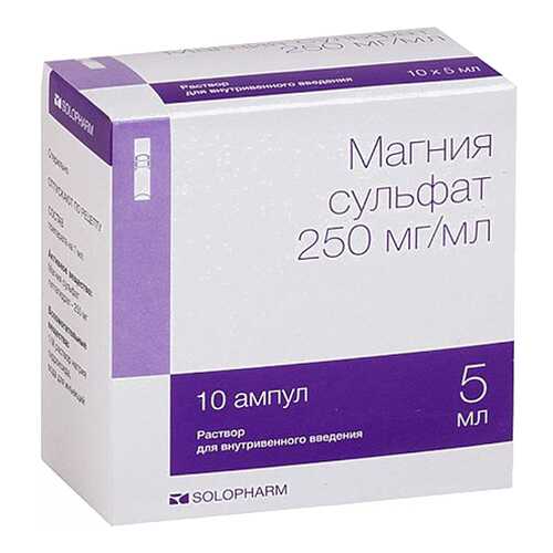 Магния сульфат раствор ддя в/в введ.250 мг/мл амп.5 мл №10