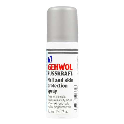 Дезодорант для ног Gehwol Fusskraft Nail and Skin Protection Spray 50 мл